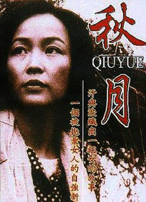 青青成人